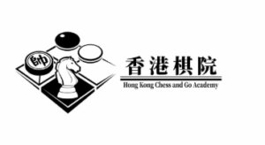 投稿についてもっと詳しく 篝火プロジェクト、香港棋院を香港における独占販売代理店として正式契約