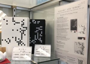 投稿についてもっと詳しく 関西棋院で「篝」「響」発売開始 ― 囲碁とともに味わう特別な一杯 ―