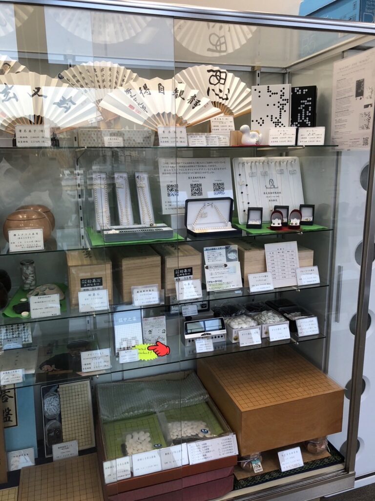 関西棋院　商品